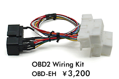 OBD2 Wiring Kit OBD-EH &yen;3,200