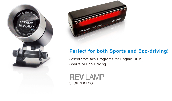 Perfect for both Sports and Eco-driving! Select from two Programs for Engine RPM: Sports or Eco Driving REV LAMP SPORTS &ECO