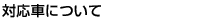 �z��