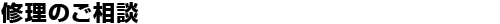 �C���̂����k