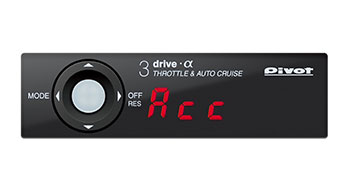 3-drive・PRO ( 3DP ) | スロットルコントローラー | PIVOT