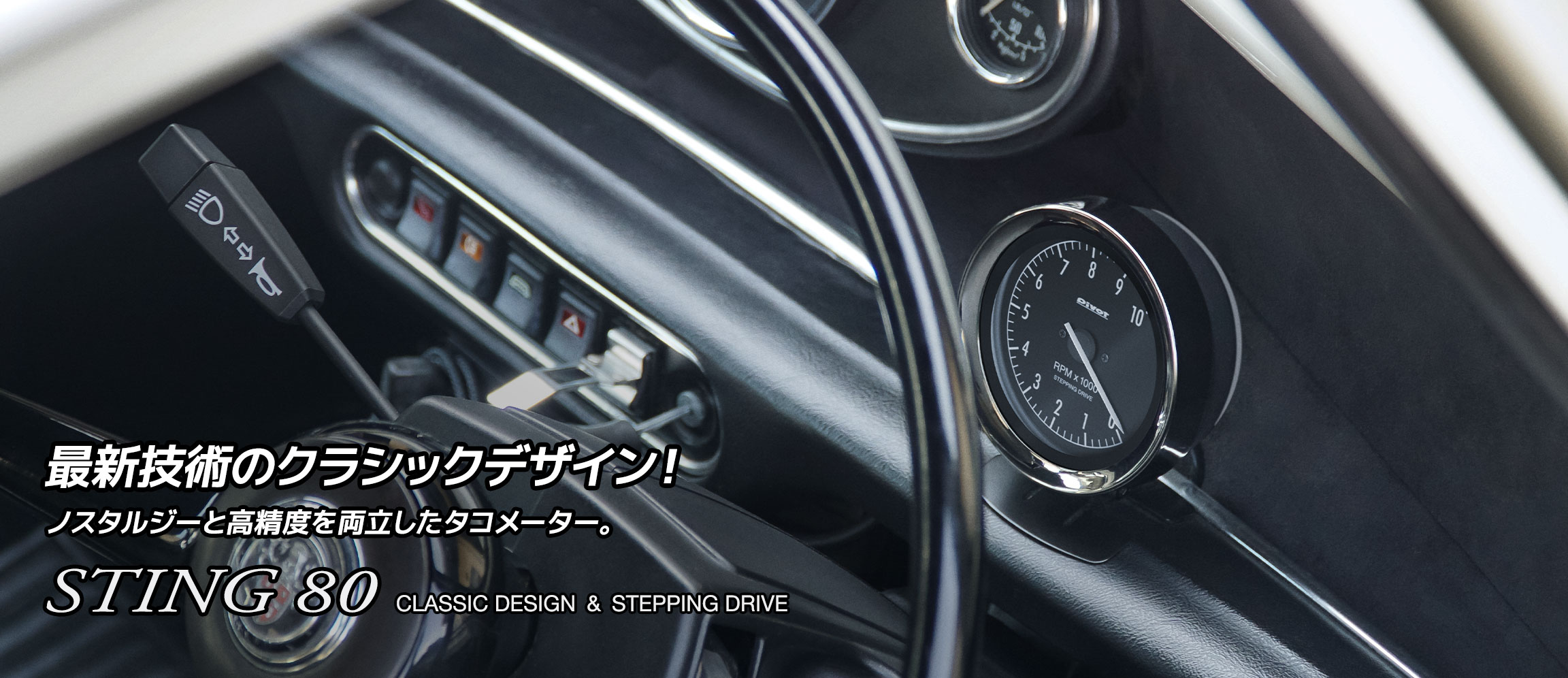ジャクソン　T PIVOT ティーピボット×3 B PIVOT ビーピボット×1 PIVOT ピボット 3-drive EVO ＆ ハーネス N-BOX/カスタム JF1