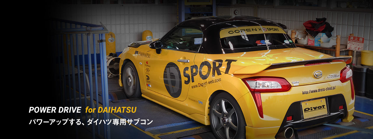 POWER DRIVE for DAIHATSU