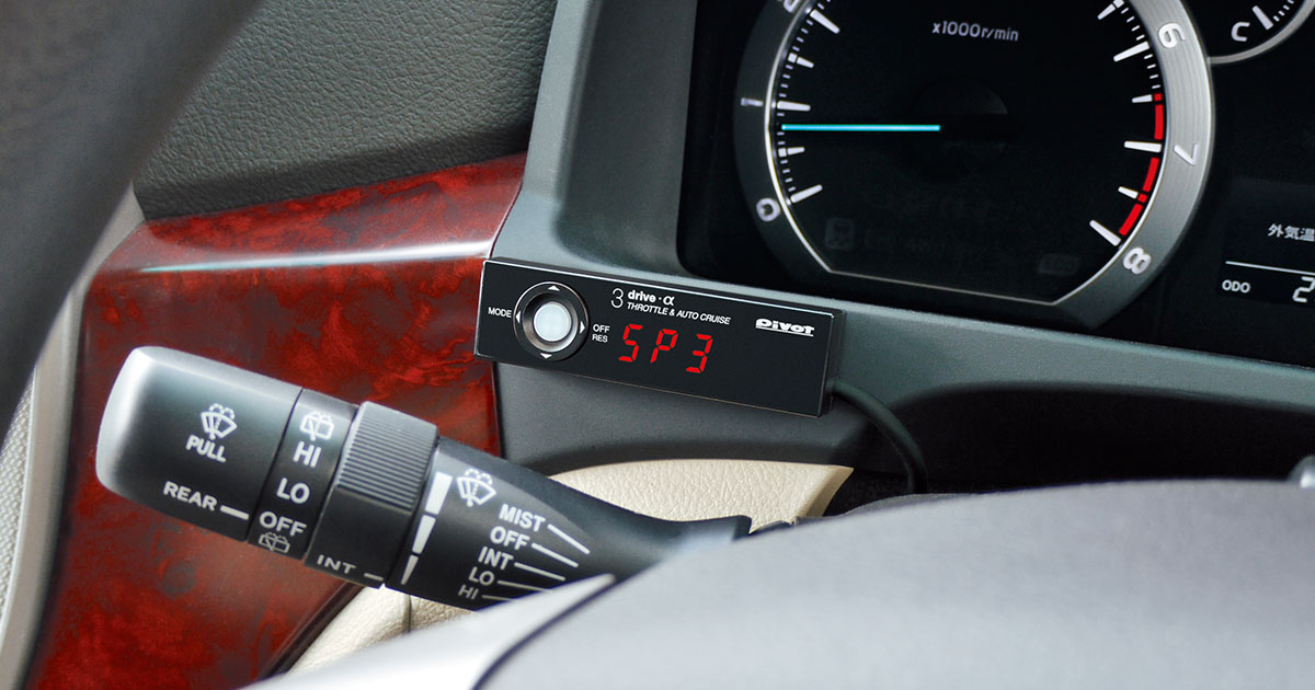 3-drive · α (3DA) | Throttle Controller with AUTO CRUISE Control