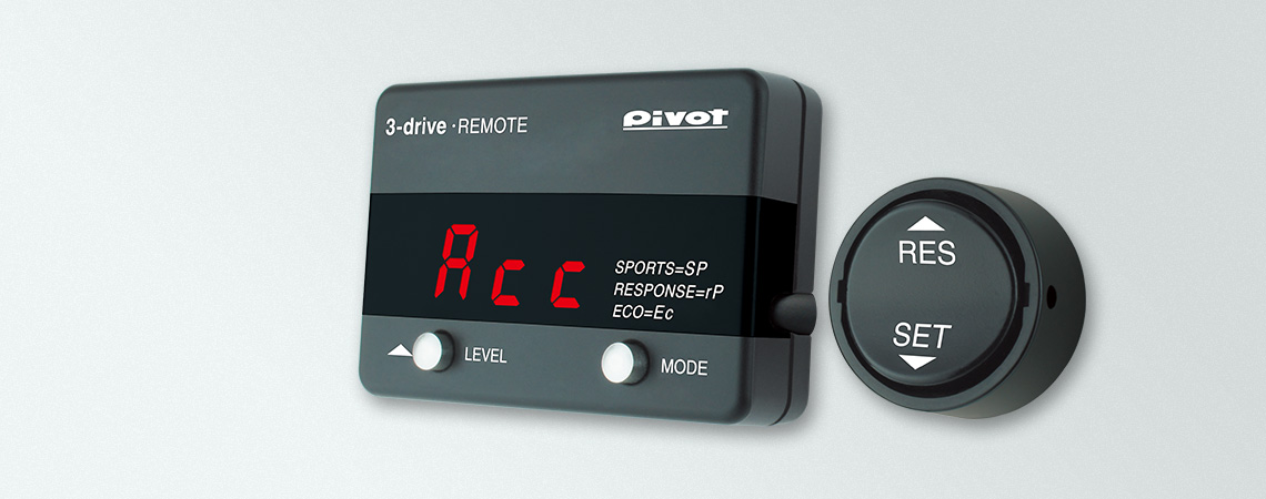 pivot 3-drive REMOTE 3DR-L おまけ付き