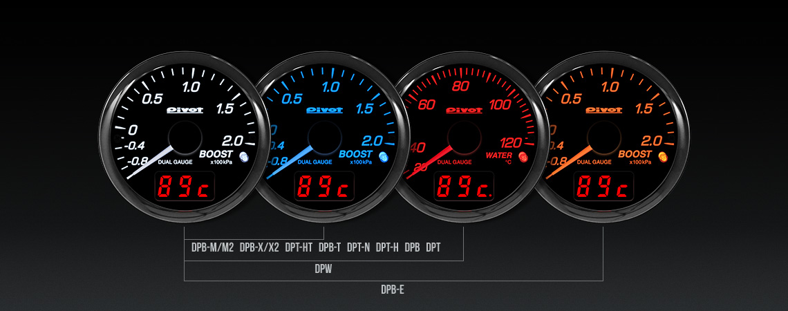 DUAL GAUGE PRO (デュアルゲージプロ) | メーター | 生産終了品 | PIVOT