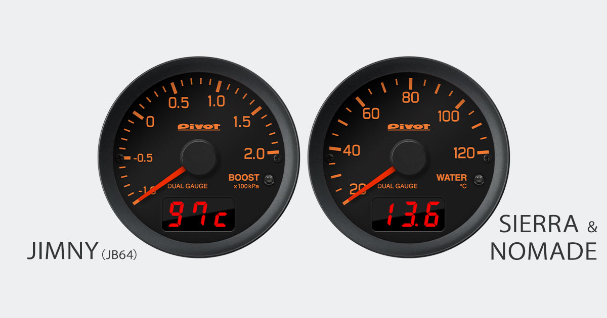 ogp-dual-gauge-rs-suzuki.jpg