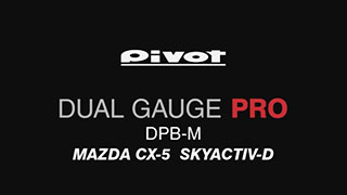 DUAL GAUGE PRO DPB-M『CX-5 SKYACTIV-Dへ装着の動作映像』