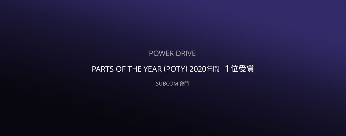 Power Drive For Daihatsu Pdx D1 サブコンピューター Pivot