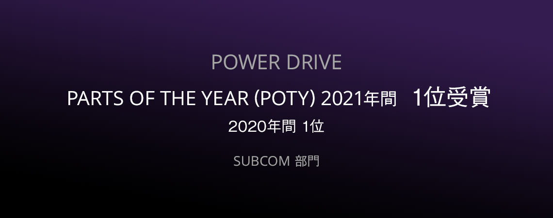 POWER DRIVE for DAIHATSU (PDX-D1) | サブコンピューター | PIVOT