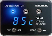 RACING MONITOR (RM-07) | Discontinued Product | PIVOT