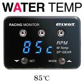 WATER TEMP（水温計） 85℃