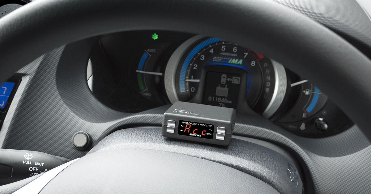 3-drive・AC (THA) | オートクルーズ付きスロットルコントローラー 3-drive・AC (THA) | オートクルーズ付きスロットルコントローラー