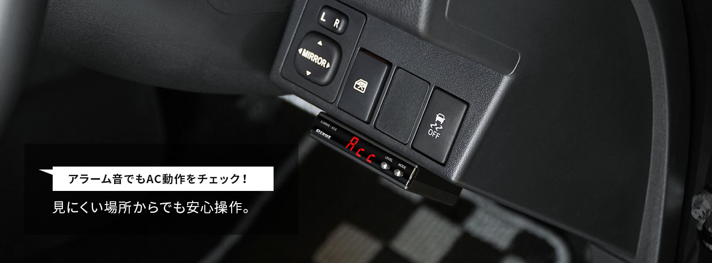 アラーム音