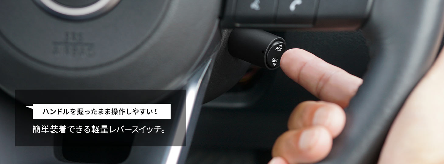 スイッチ