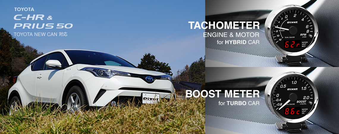 TOYOTA HYBRID & TURBO