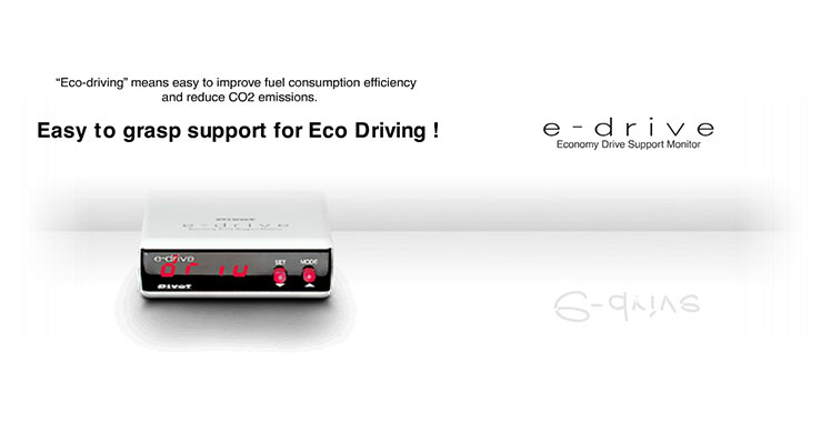 e-drive