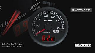 DUAL GAUGE『動作・操作』篇